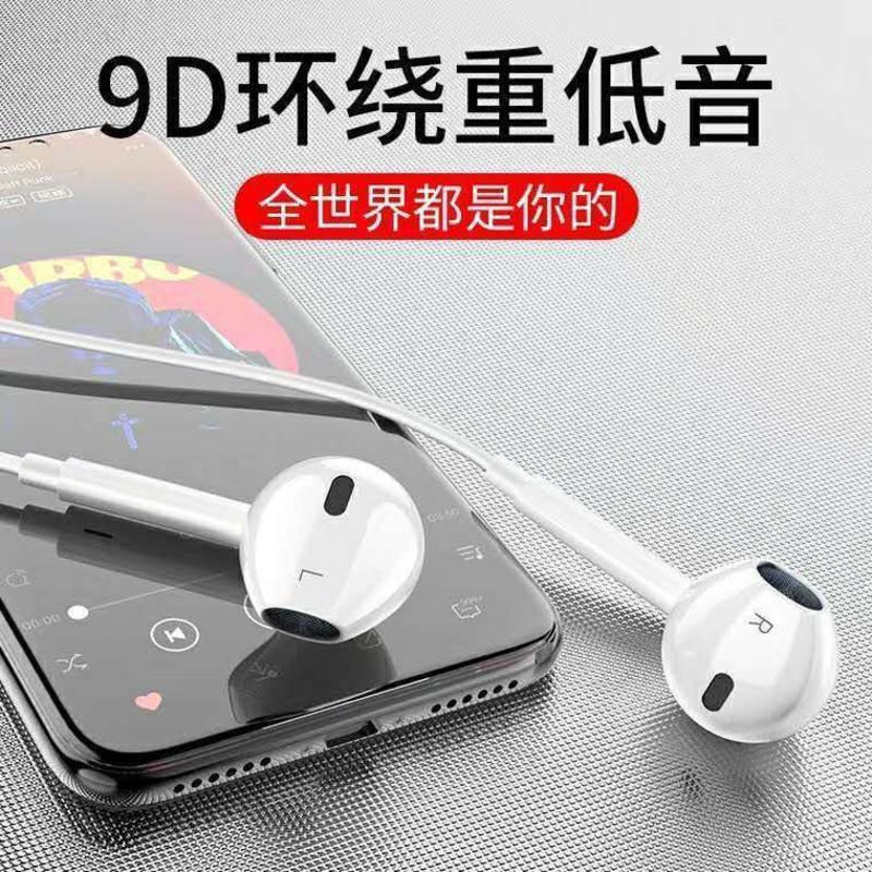 OPPO原装耳机A72A92SA53A52A32A9A8A7A5K7K5K3R9通用耳机线 普通版不带盒子(1条装)