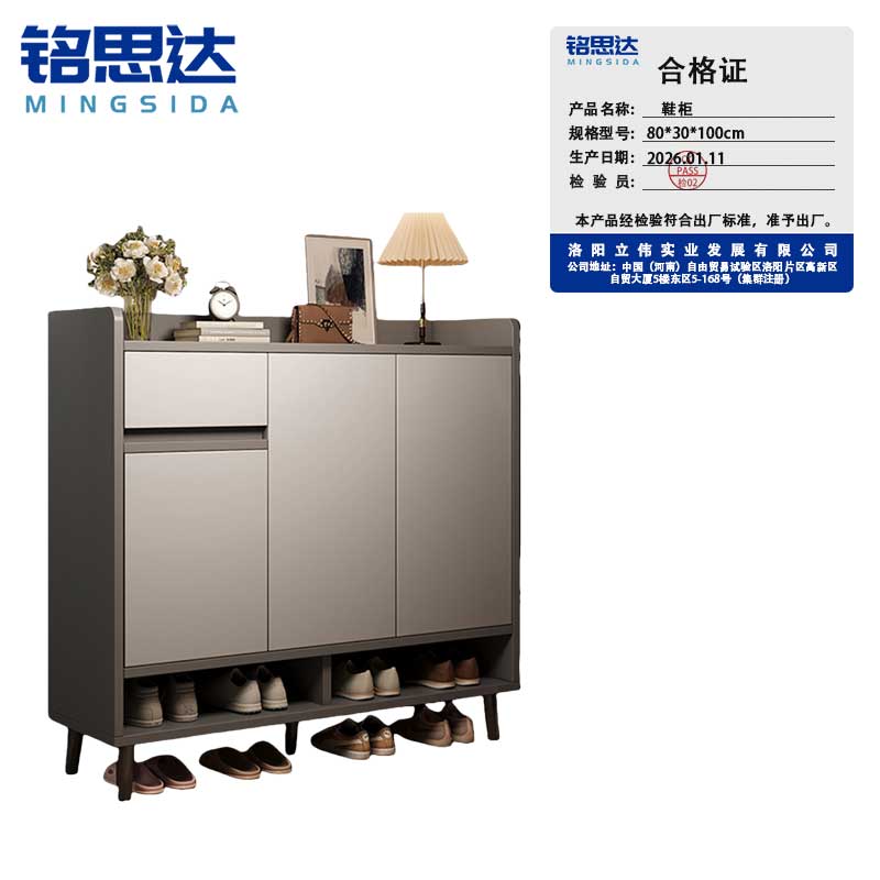 铭 思 达 鞋 柜 铭思达鞋柜铭思达鞋柜铭思达鞋柜高清大图