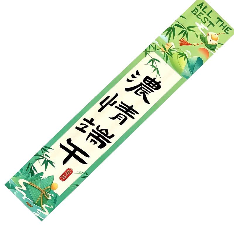 锦瑞星端午装饰挂布D-7A件图片