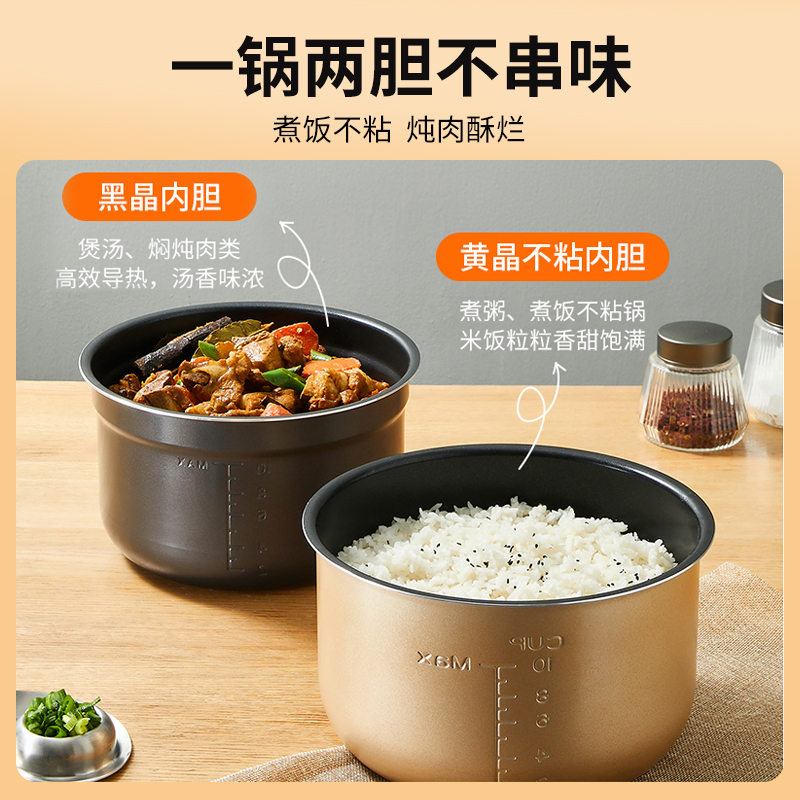 美的(Midea)电压力锅 家用5L大容量智能预约一锅双胆一键排气多功能电高压锅电饭煲 MY-YL50M3-751高清大图