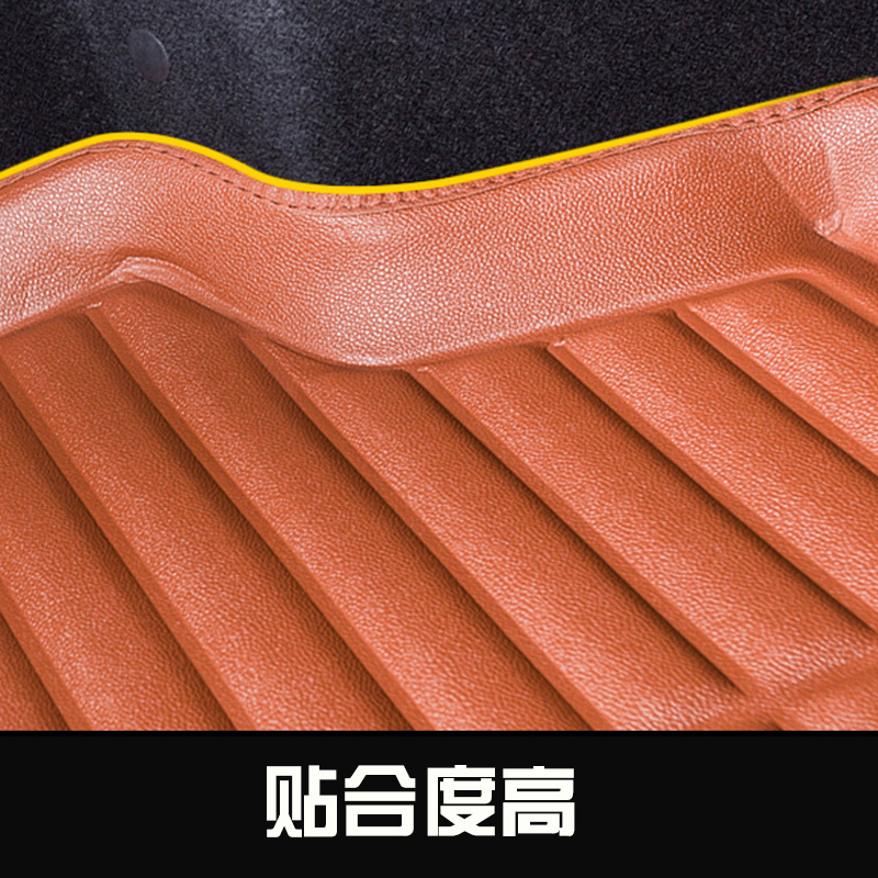 东风风行2017款景逸新x5后备箱垫18景逸x5专用汽车后备箱垫尾箱垫
