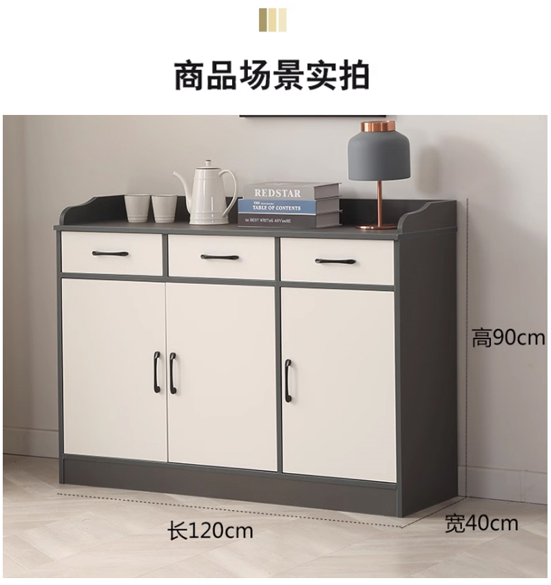 东宥 办公矮柜餐边柜 AG021个高清大图