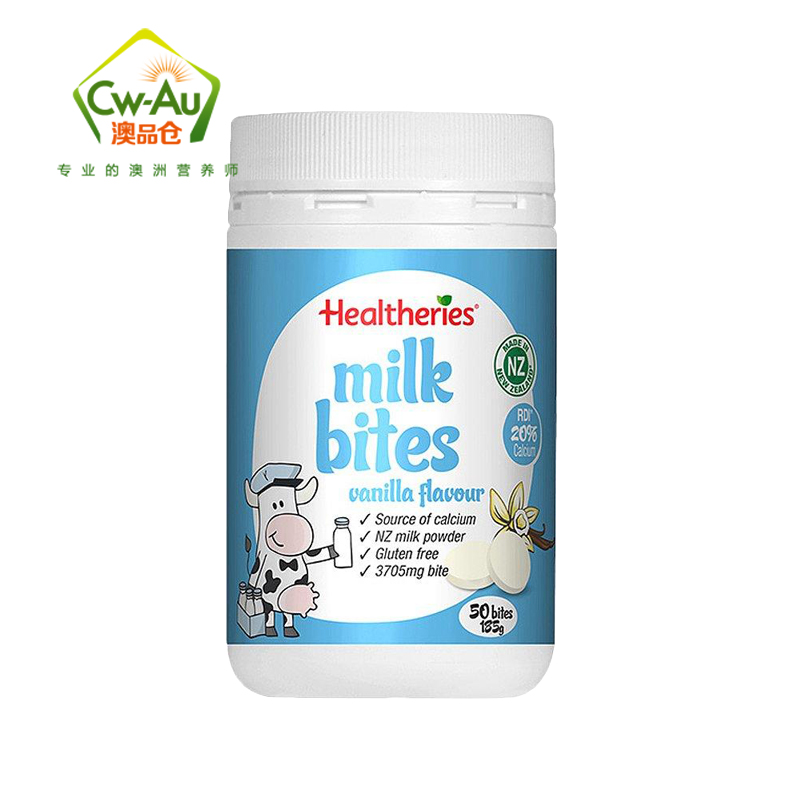 Healtheries 贺寿利干吃高钙奶片咀嚼片牛奶片 香草味 50片 1瓶 幼儿儿童零食补钙 澳洲进口高清大图