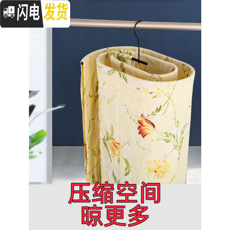 三维工匠晒被子圆形旋转衣架螺旋式晒衣架晾床单被罩被套折叠凉衣架 大s通风款白色 1个晾晒架高清大图