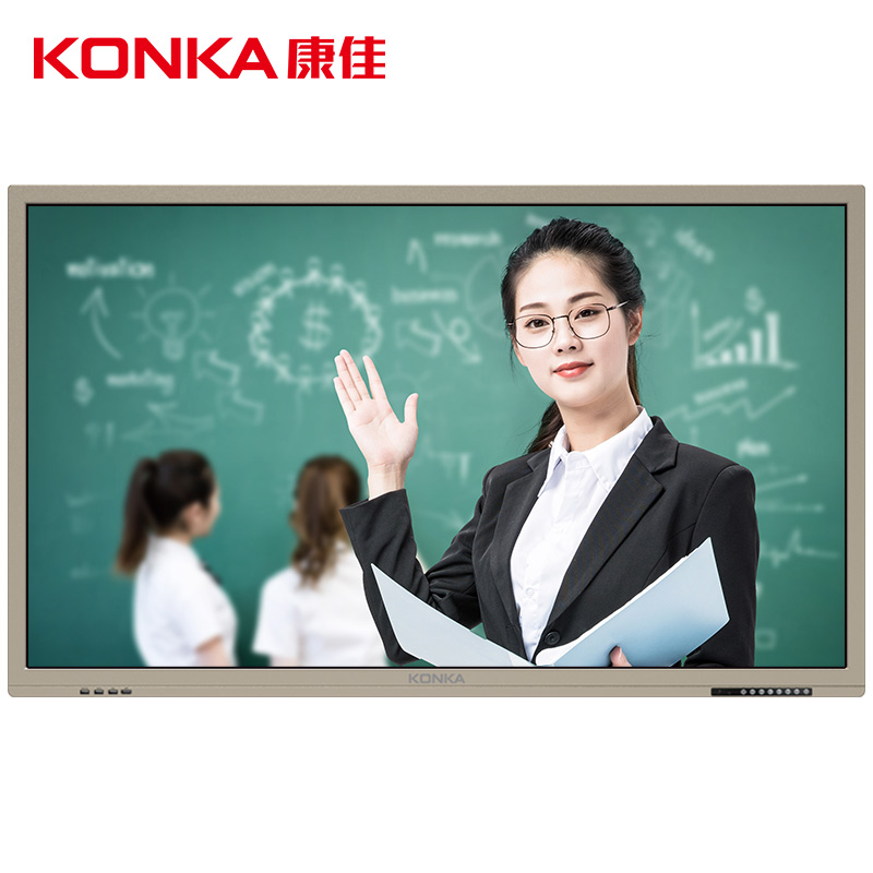 康佳(KONKA)55英寸 LED55G9100 多媒体教学会议一体机 触控智能电子白板 幼儿园教学