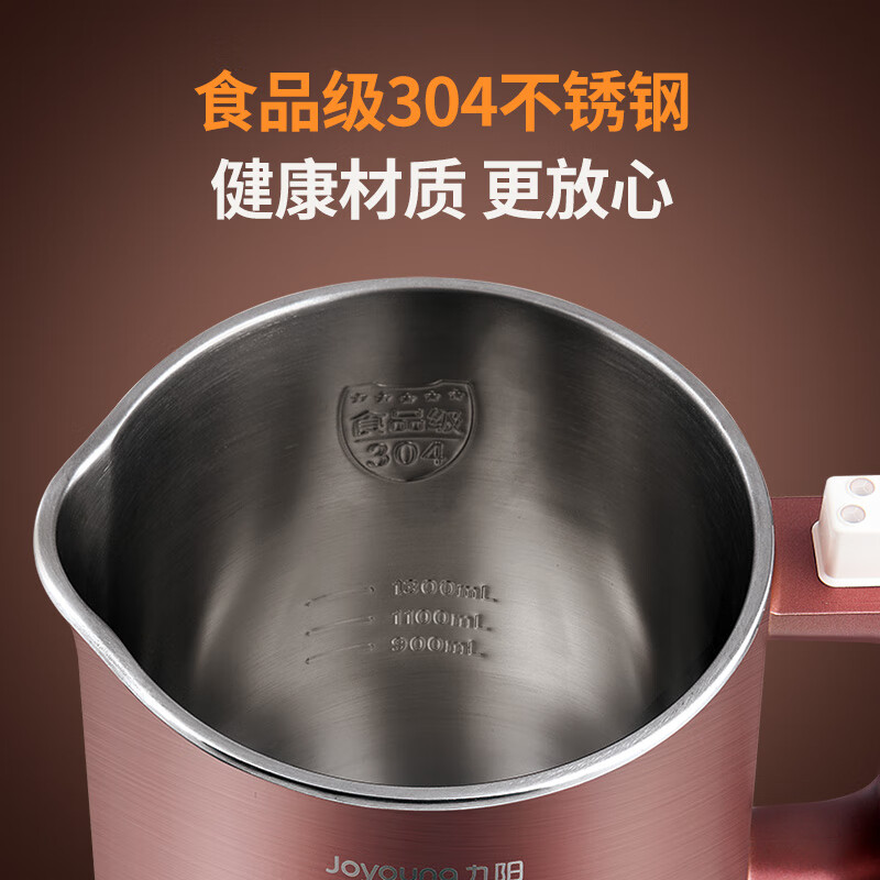 九阳 DJ13R-P9 豆浆机 破壁免滤家用全自动多功能智能菜单可预约时间温度豆浆机米糊机 咖色高清大图