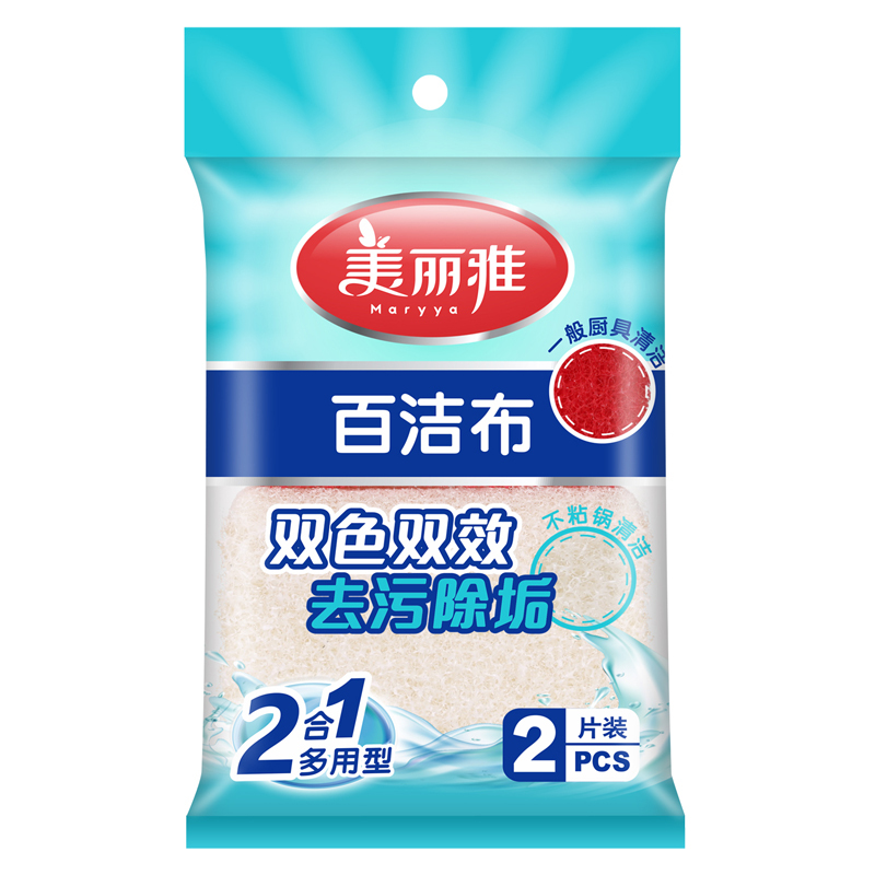 美丽雅 百洁布 2片装 百洁布/抹布/钢丝球