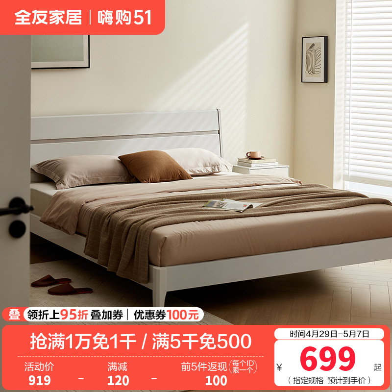 126101床高清大图