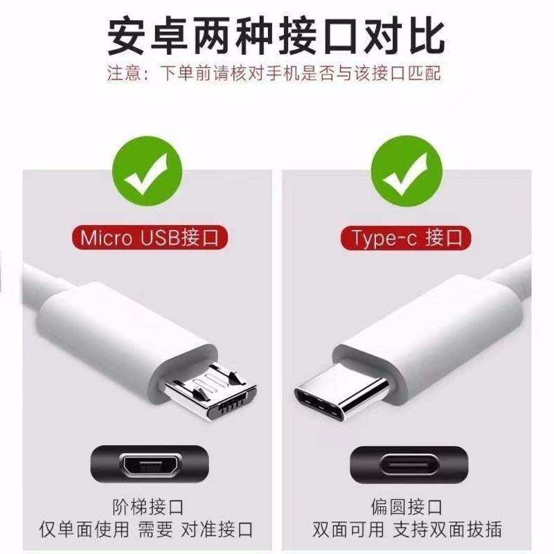充电器安卓插头Apple华为通用OPPOvivo2a的快充手机充电头数据线 1米安卓线[不含头]