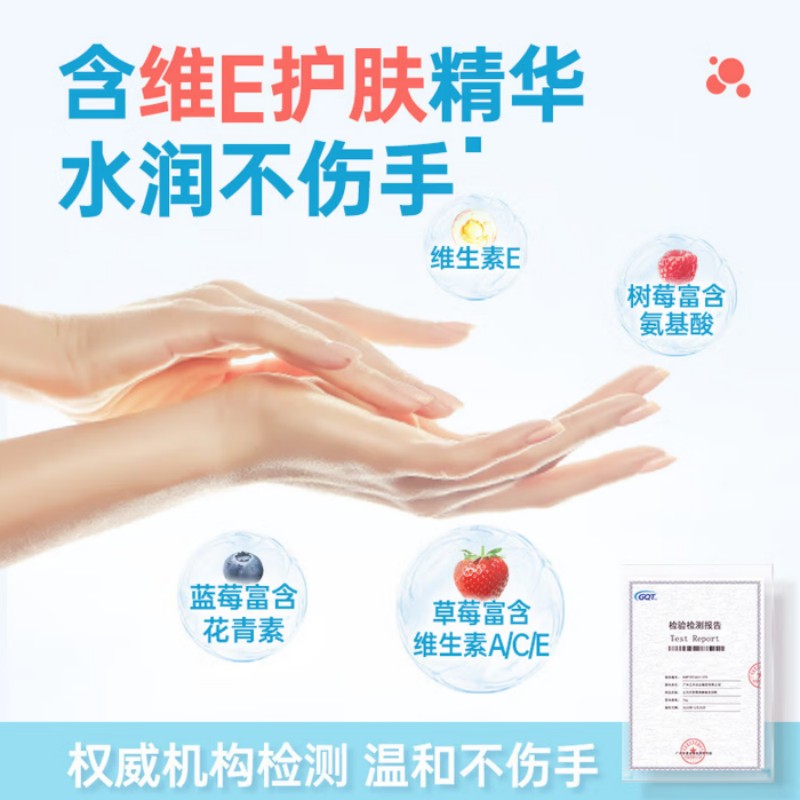 立白天然莓果洗洁精1kg高清大图