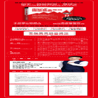 理财赢家:指数基金定投精进指南