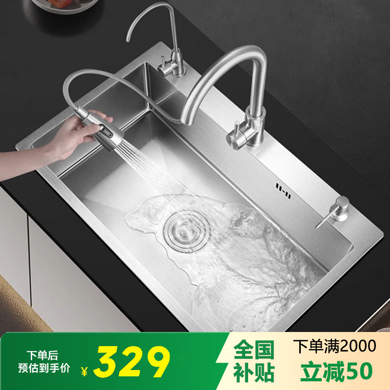 伯助厨房水槽大单槽加厚不锈钢 【加厚不锈钢】抽拉龙头+净水龙头 55x45cm
