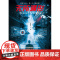 无所遁形(高群书导演,姜武、郭涛、黄志忠主演电影《三叉戟》原著作者、全国侦探推理小说大赛一等奖、连续五届金盾文学奖获得