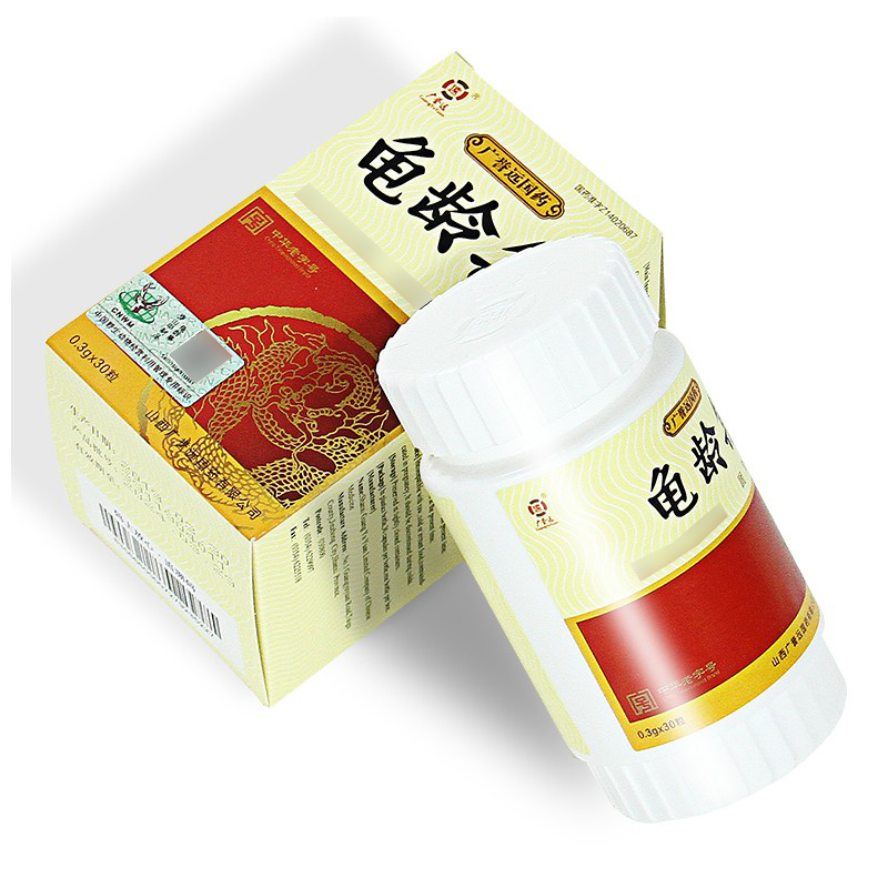 广誉远 龟龄集 0.3g*30粒/盒