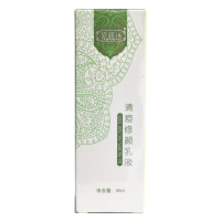 同仁堂乳液 清痘修颜乳液80ml 祛痘淡印修护痘痘肌 保湿补水 调理控油男女士 淡印清爽乳液