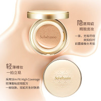 雪花秀(SULWHASOO)致美养肤气垫粉底液 21号自然粉色15g(赠替换芯15g SPF50+/PA+++)韩国进口
