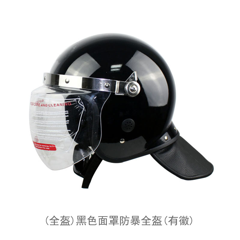 汇特益 防暴头盔 全盔 黑色面罩防暴全盔 含徽(单位:个)