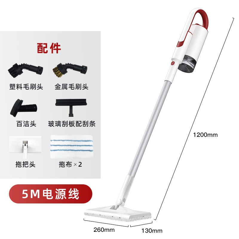 蒸汽拖把拖地机蒸气非无线家用高温电动拖布清洁多功能 酒红色