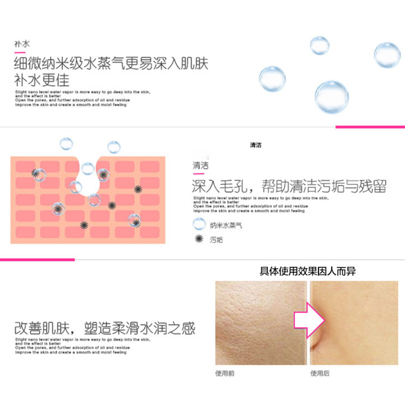 松下(Panasonic)纳米水离子蒸脸器香薰补水喷雾仪家用蒸面器美容仪 EH-SA35