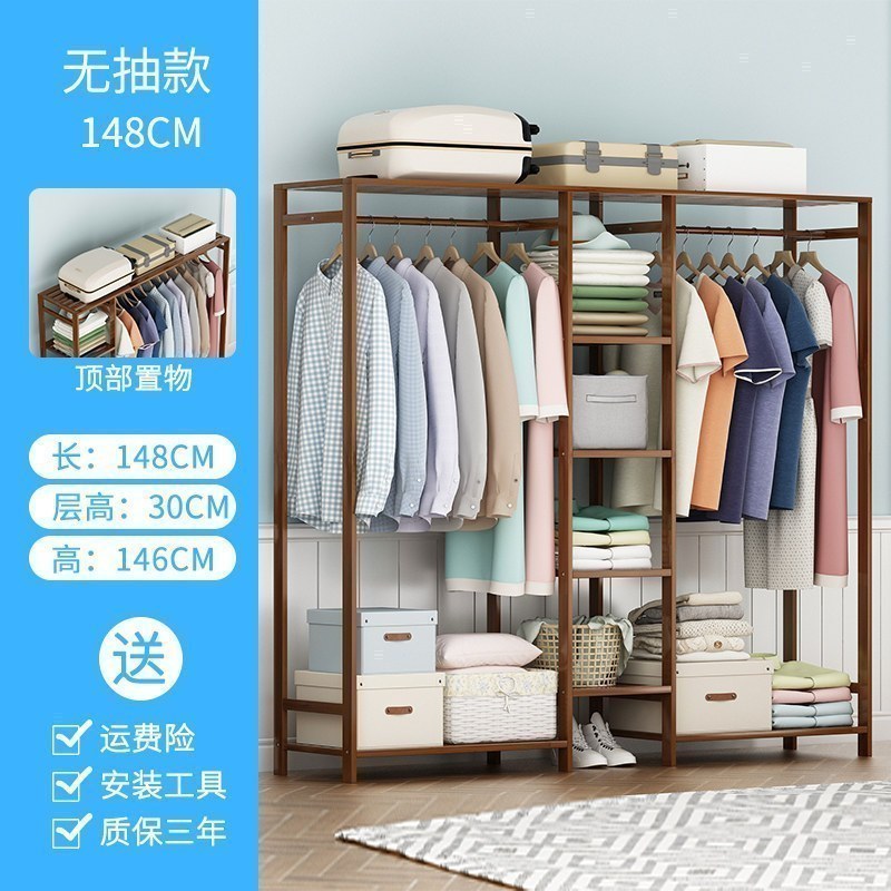 锦北 衣架落地卧室衣帽架挂衣包架简易实木多功能简约收纳家用置物衣柜 150简易款