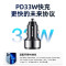 [补贴10%]车载充电器PD快充1330W无线汽车点烟器转换插座头