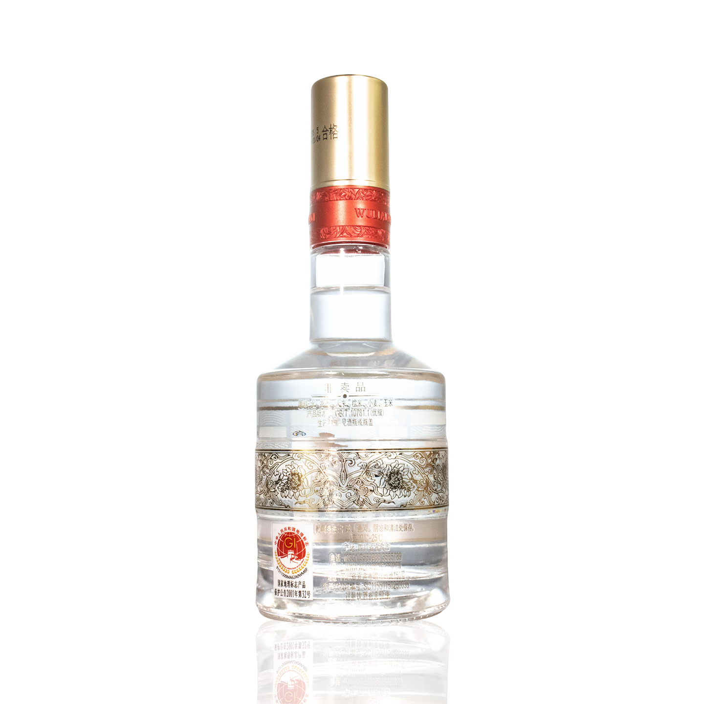 五粮液 五粮春52度250ml*12 光瓶小酒版 浓香型白酒高清大图