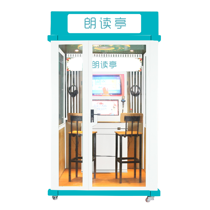 伍贰伍WEW-LD61朗读亭六合一心理教具自助音乐减压唱吧