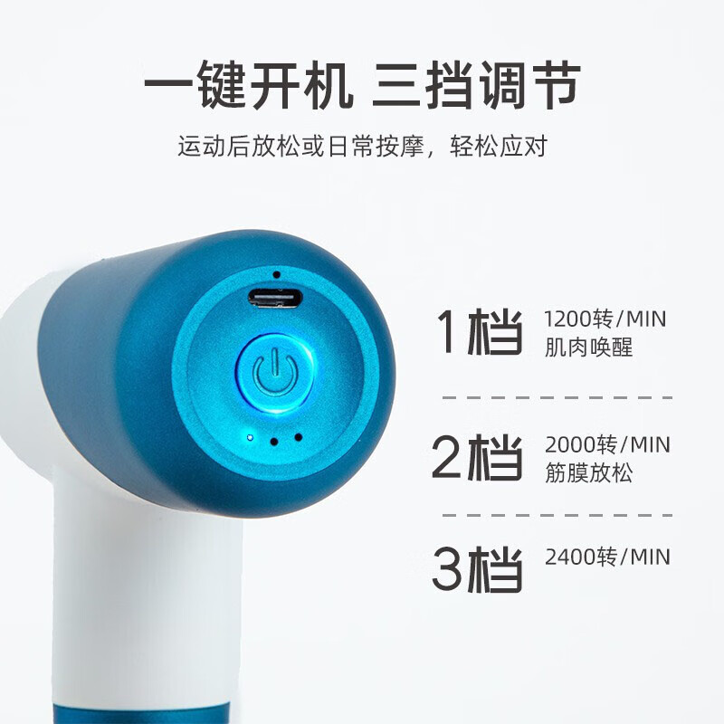 践程 筋膜枪 迷你多部位按摩器肌肉深层高频震动健身器按摩仪 TY-608 绿白色高清大图