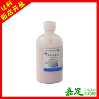 星海 炉甘石洗剂 100ml 用于急性瘙痒性皮肤病如荨麻疹和痱子