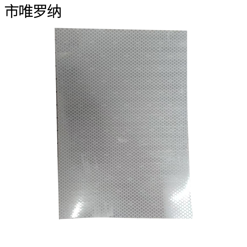 市唯罗纳杆号牌120mm*570mm块高清大图