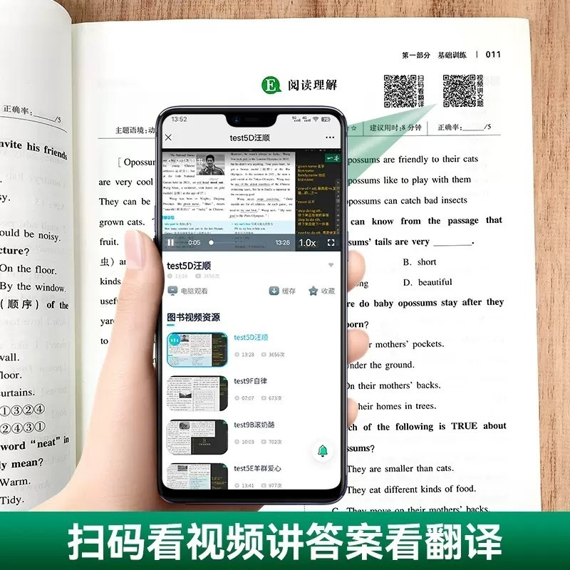 9年级[英语]完形填空150篇 初中通用 [正版]2025新版初中英语阅读理解与完形填空专项训练150篇七年级八九中考英