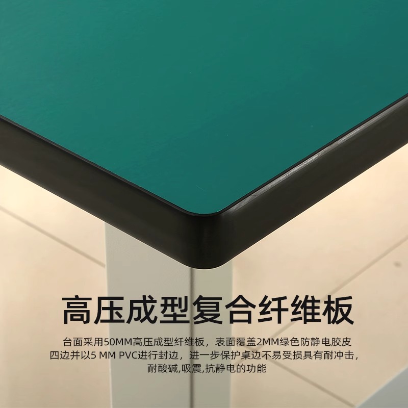 欣安顺 二抽工作台 1200*1000*750mm 张高清大图