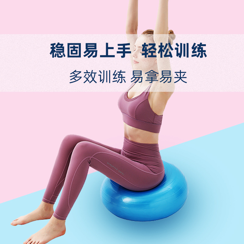 健卡侬 瑜伽球 JH31 个高清大图