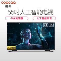 创维酷开(coocaa) KX55 55英寸性价比机型 4K超高清 64位芯片网络智能液晶平板电视酷开系统