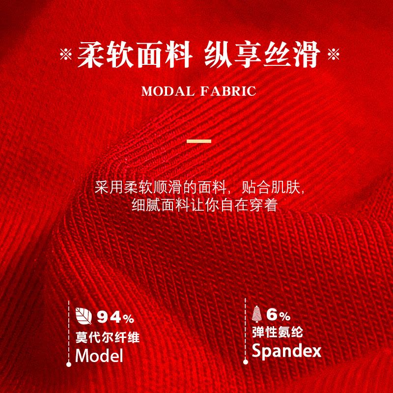 恒源祥 本命年内裤女莫代尔三角裤红色蕾丝中高腰裤头火辣性感属鼠图片