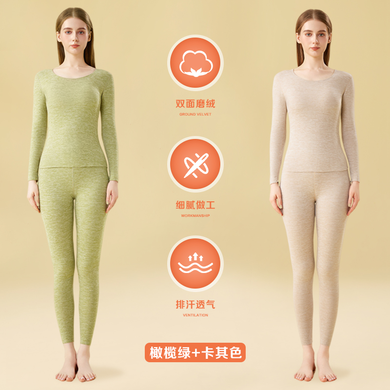 7A抗菌啄木鸟女士保暖内衣冬季加绒加厚德绒发热打底秋衣秋裤套装 羊绒保暖+蚕丝润肤+发热抗菌橄榄绿+卡其色 M适合体重72-95斤