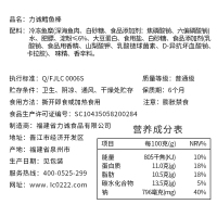 力诚鳕鱼肠350g原味桶装鱼肉肠高蛋白孕妇儿童营养鳕鱼棒儿童方便速食