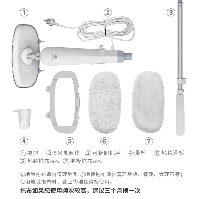 利仁(Liven) 纳米蒸汽拖把ZTB-W1008