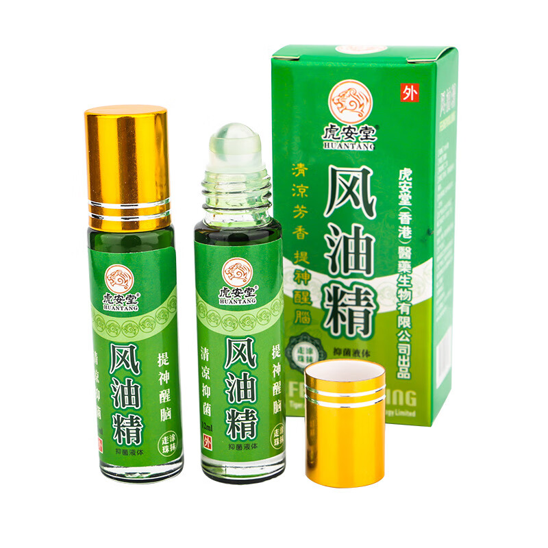 走珠风油精12ML/瓶*5高清大图