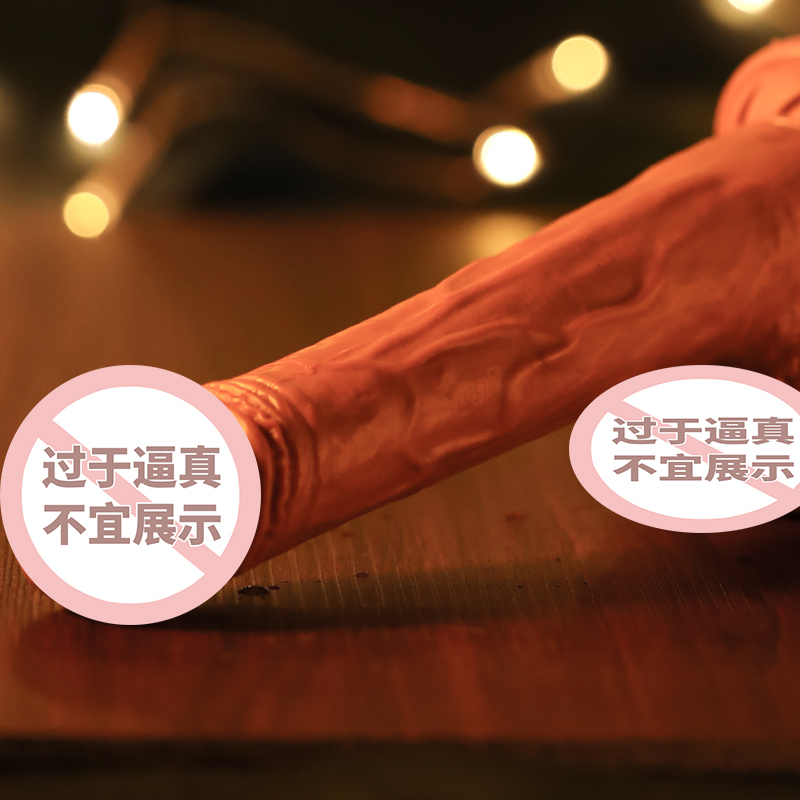 谜姬(Mizz Zee)全自动伸缩摇摆加温热仿真阳具震动棒女性振动AV棒电动按摩棒假阴茎女用自慰器仿真器具成人情趣性用品高清大图