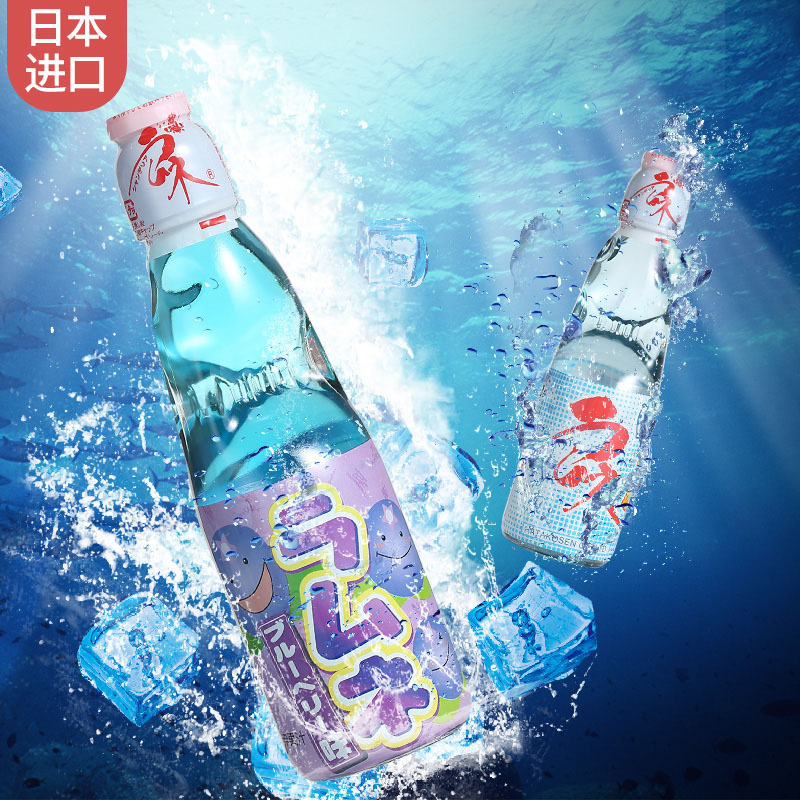 哈塔波子汽水-200ml(樱花味)(396)