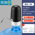 敬平桶装水抽水器矿泉水桶充电吸水器纯净水电动压水器抽水器饮水泵 经济实用款（充一次电可抽5-6桶水）.