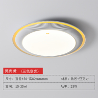 FSL佛山照明LED吸顶灯简约现代圆形房间卧室灯铁艺镂空客厅餐厅灯具15平方米