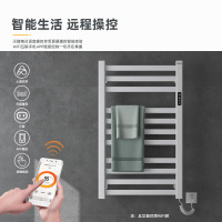 SIOYIE芯毅 智能电热毛巾架家用浴室卫生间毛巾杆电加热恒温浴巾烘干置物架R615(免费安装)
