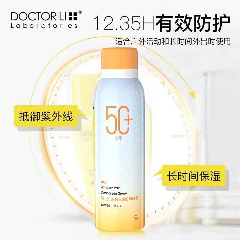 DOCTOR LI李士冰爽水感防晒喷雾100mlLYS-024高清大图