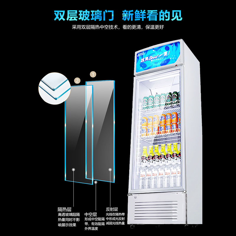 五洲伯乐(WUZHOUBOLE)LC-328 328升 商用展示柜 侧开门 冷柜 冷藏 陈列柜 饮料柜 保鲜柜(白色)