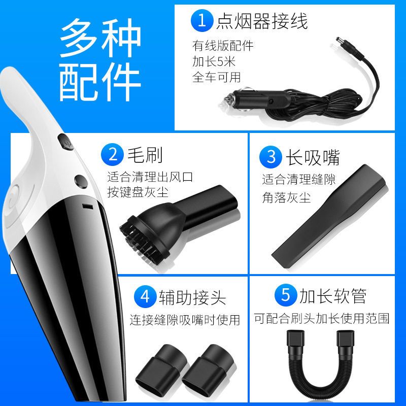 车载吸尘器超大功率干湿两用车内吸尘器车用吸力海帕款|黑白五代蝌蚪款[送配件]