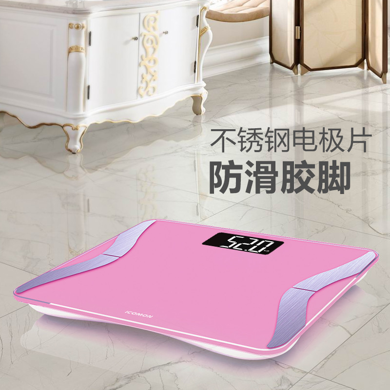 沃莱(ICOMON)智能体脂秤FG231LB 20项身体数据电子秤健康秤 家庭称人体秤体重秤玻璃面板 支持液晶显示 粉色