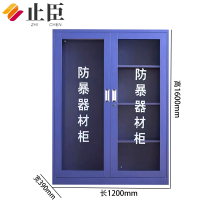 止臣 防爆器材柜 办公家具办公柜展柜防暴器材装备柜学校保安器材柜盾牌柜安防安保头盔钢叉柜 F4