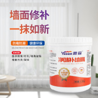 飞略家装 雅森 建材雅森 1.8kg修复腻子白色补墙膏家用桶装墙面修补膏